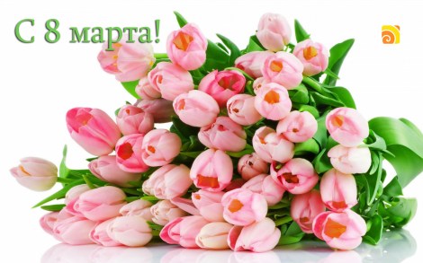 zhenschini-na-prazdnik-8-marta-cover-336